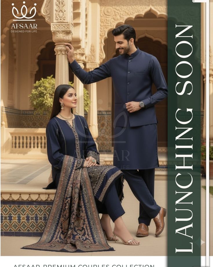 AFSAR - Brnad Launch